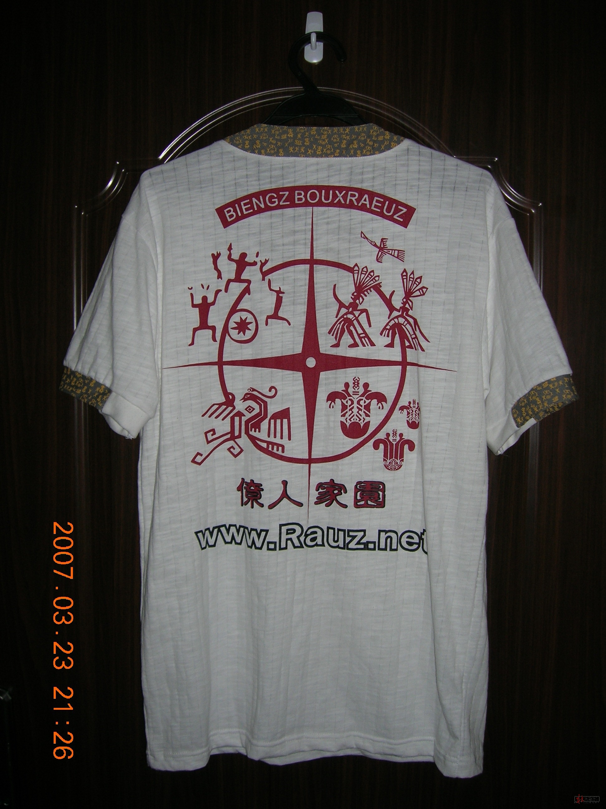 壯族在線2007網(wǎng)站文化衫