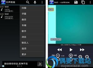 手機音樂剪輯軟件推薦 6款值得嘗試的App及設計亮點